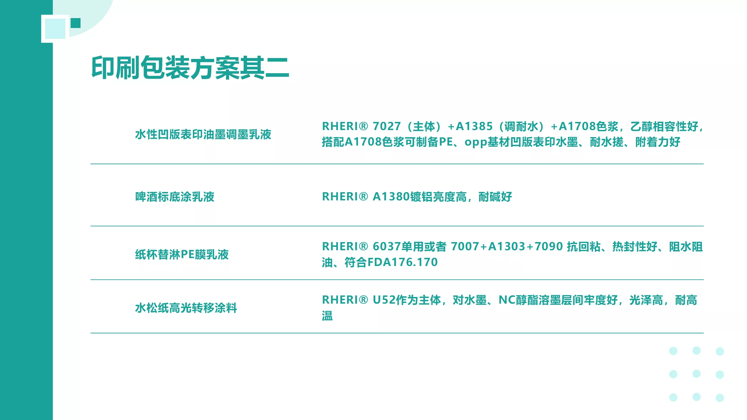 点击图片放大，左右滑动观看更多